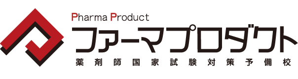 5月10日新発売！108回 薬剤師国家試験 解答解説書 | 薬剤師国家試験