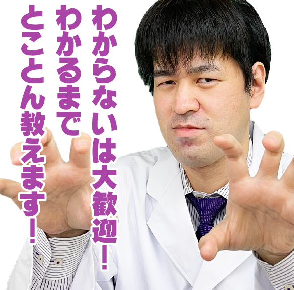 堀川 講師
