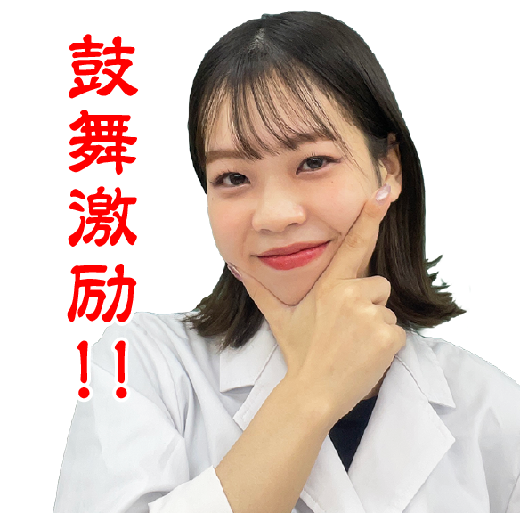 國谷 講師
