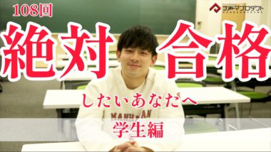 薬剤師国家試験 ファーマプロダクト 過去問 完全攻略ナビ 6冊セット 薬剤師国家試験 ファーマプロダクト 過去問 完全攻略ナビ 6冊セット 完